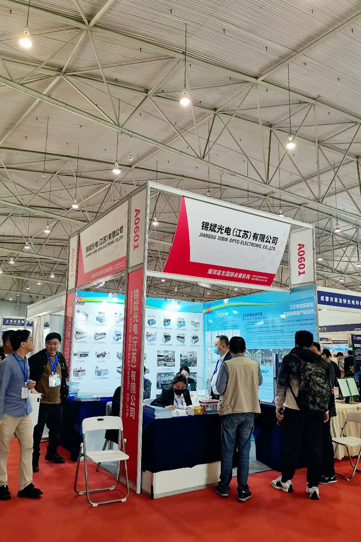 2023第22屆中國國際(西部) 光電產業博覽會圓滿落幕！